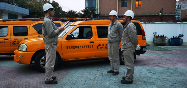 快來電搶修服務隊服務社區(qū)及養(yǎng)老院義務巡檢維護