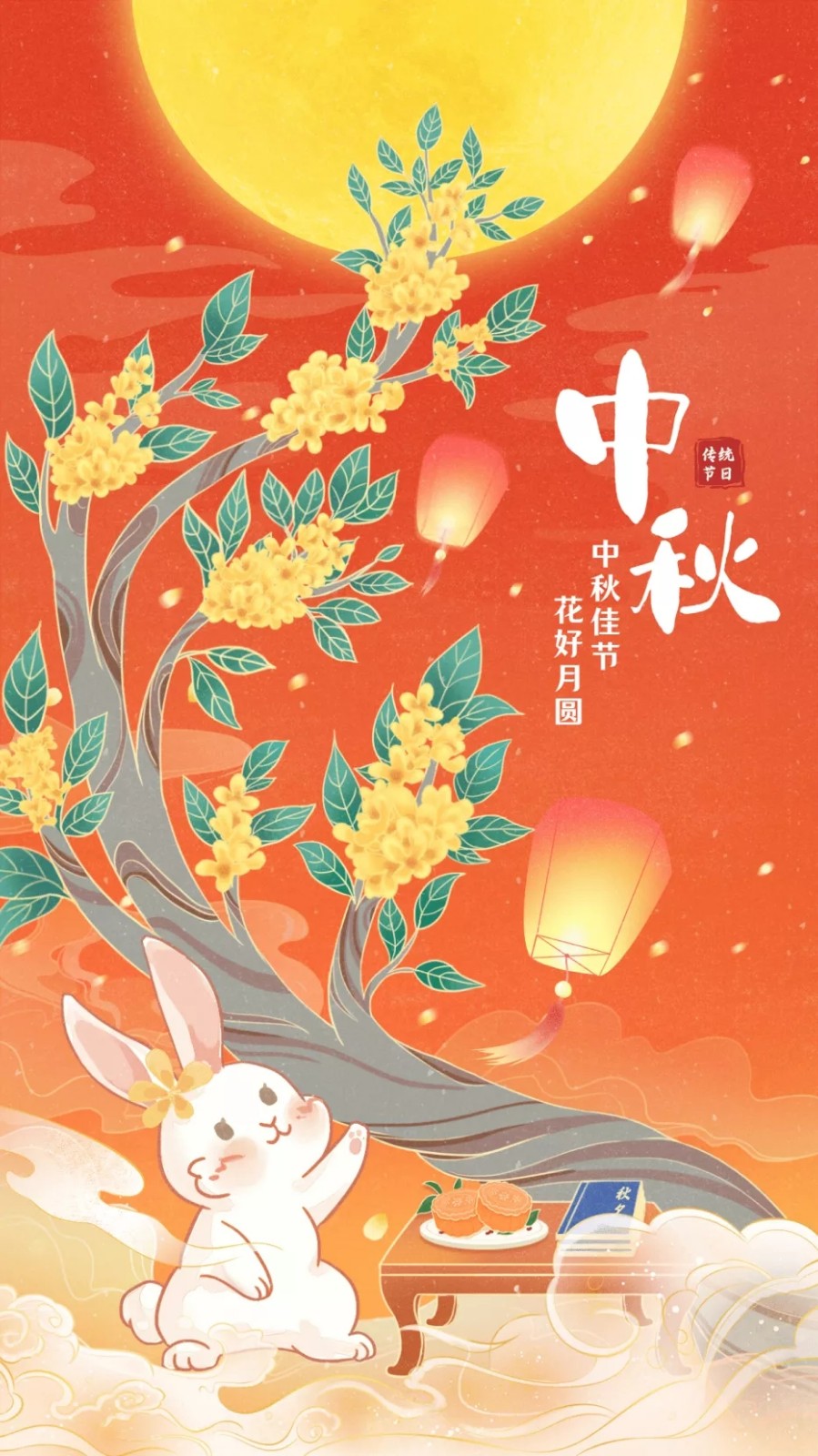 少年情懷最真心，花好月圓唱今朝