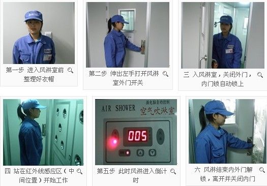 正確使用風淋室不僅能夠有效保證潔凈室內的環境潔凈度,還能延長設備的使用壽命。 正確使用風淋室不僅能夠有效保證潔凈室內的環境潔凈度,還能延長設備的使用壽命。