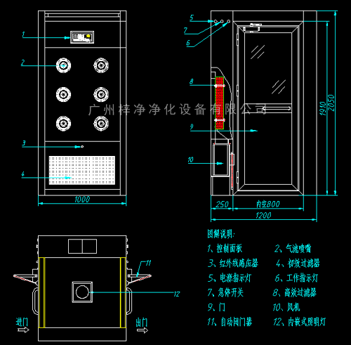 單人雙吹風淋室cad圖紙 單人雙吹風淋室cad圖紙